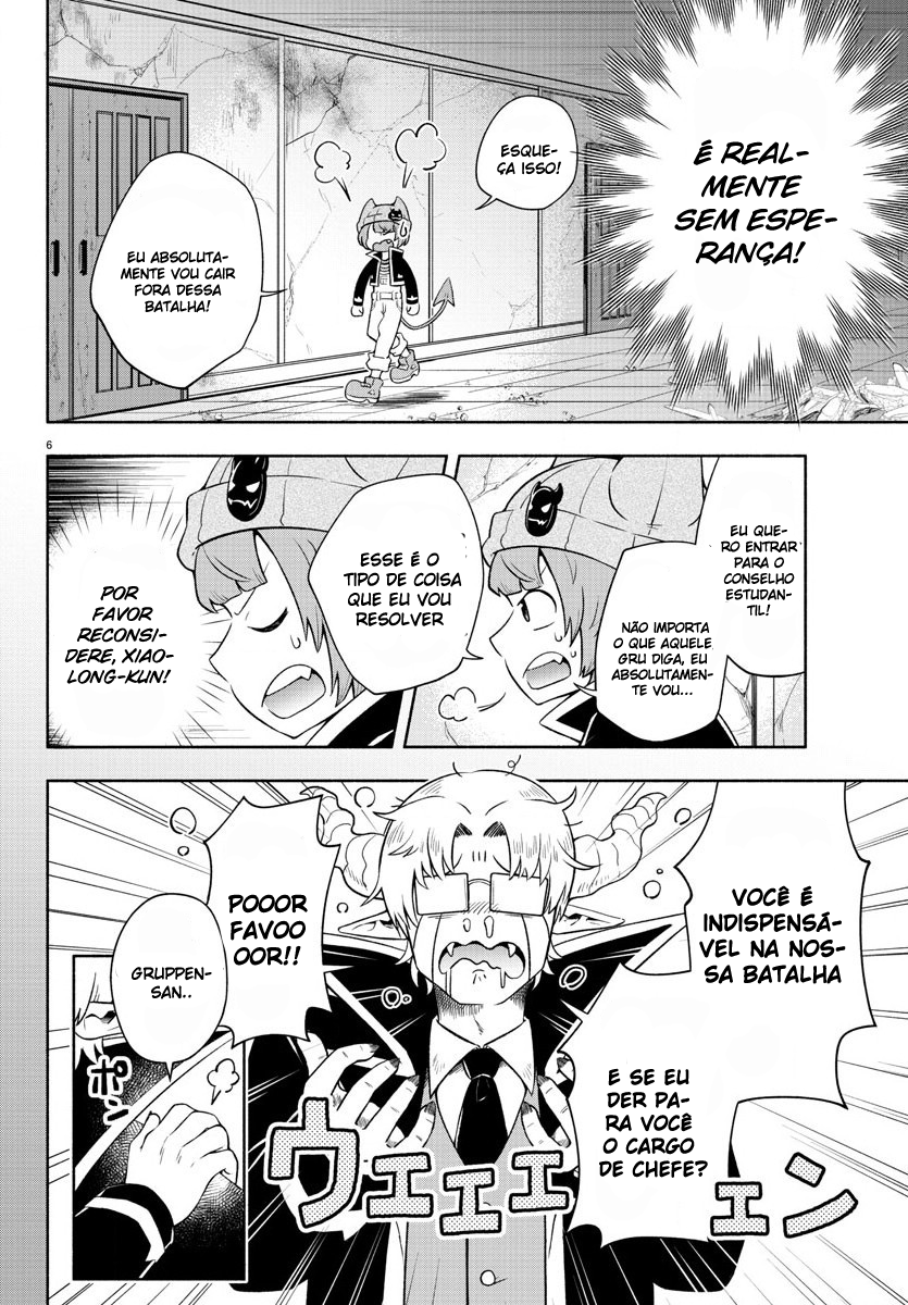 We are the Main Characters of the Demon World! Diversão 第7页