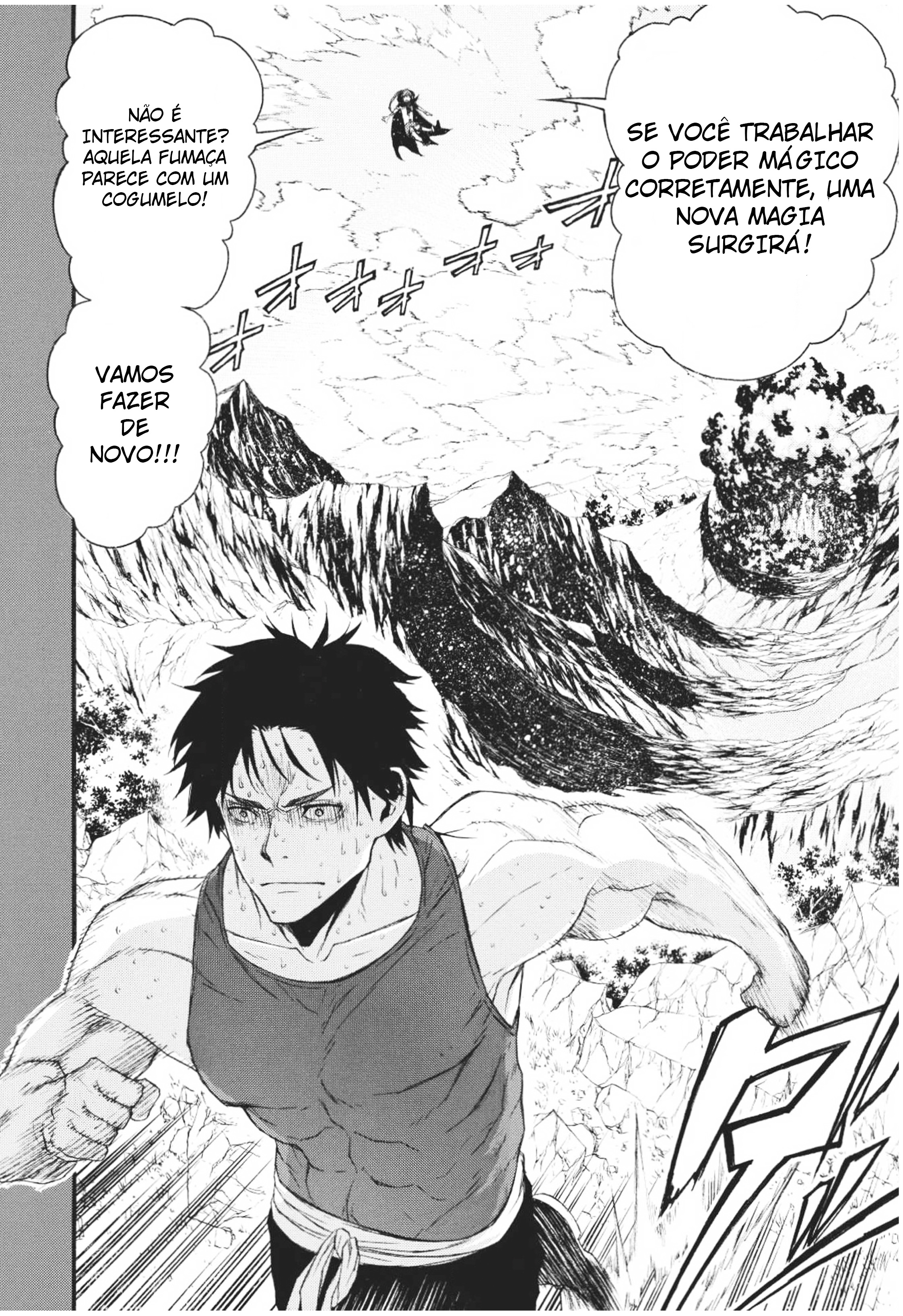 Shinmai Ossan Boukensha, Saikyou Party ni Shinu hodo Kitaerarete Muteki ni Naru. 12 anos de atraso para começar. 第26页