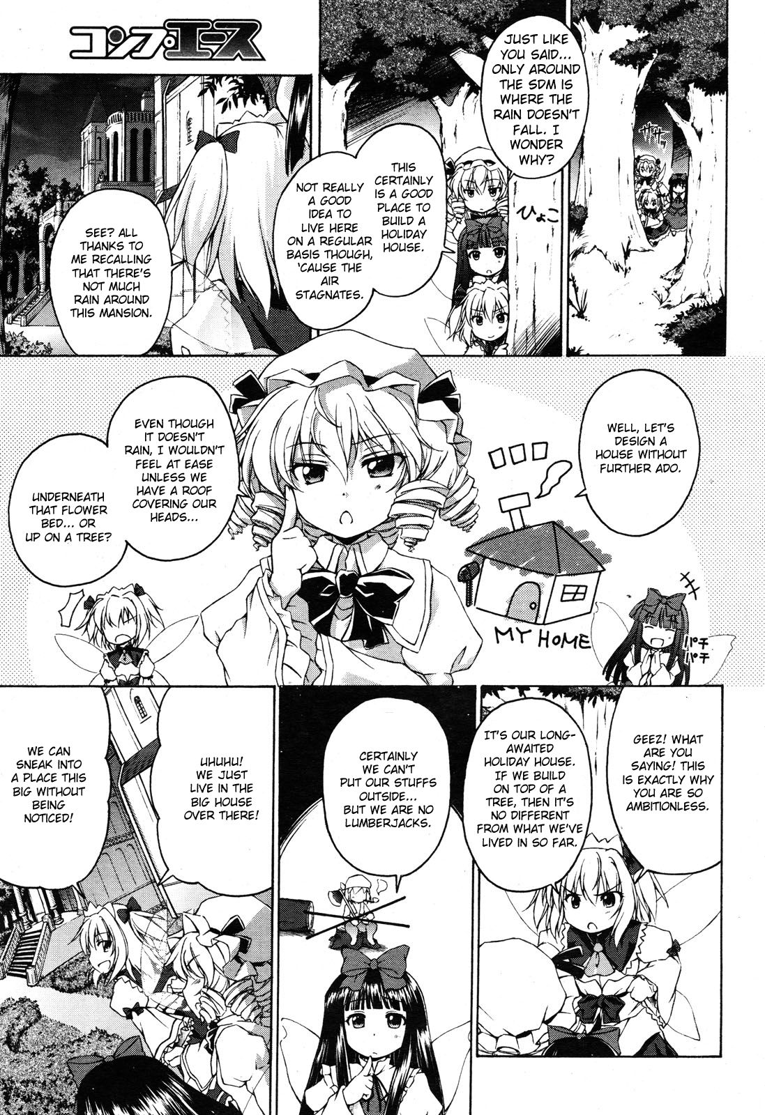 Touhou Sangetsusei ~ Strange and Bright Nature Deity. 第8页