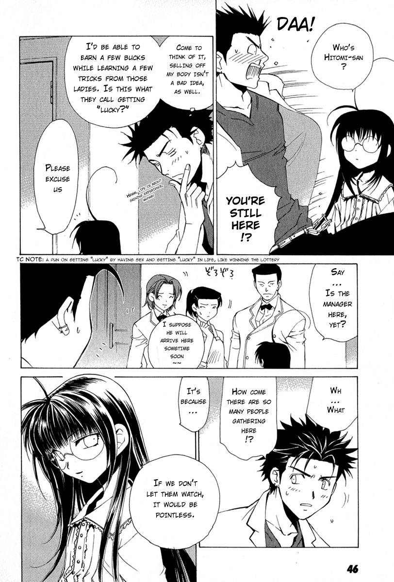 Butterfly Vol. 1 Ch. 3 第2页