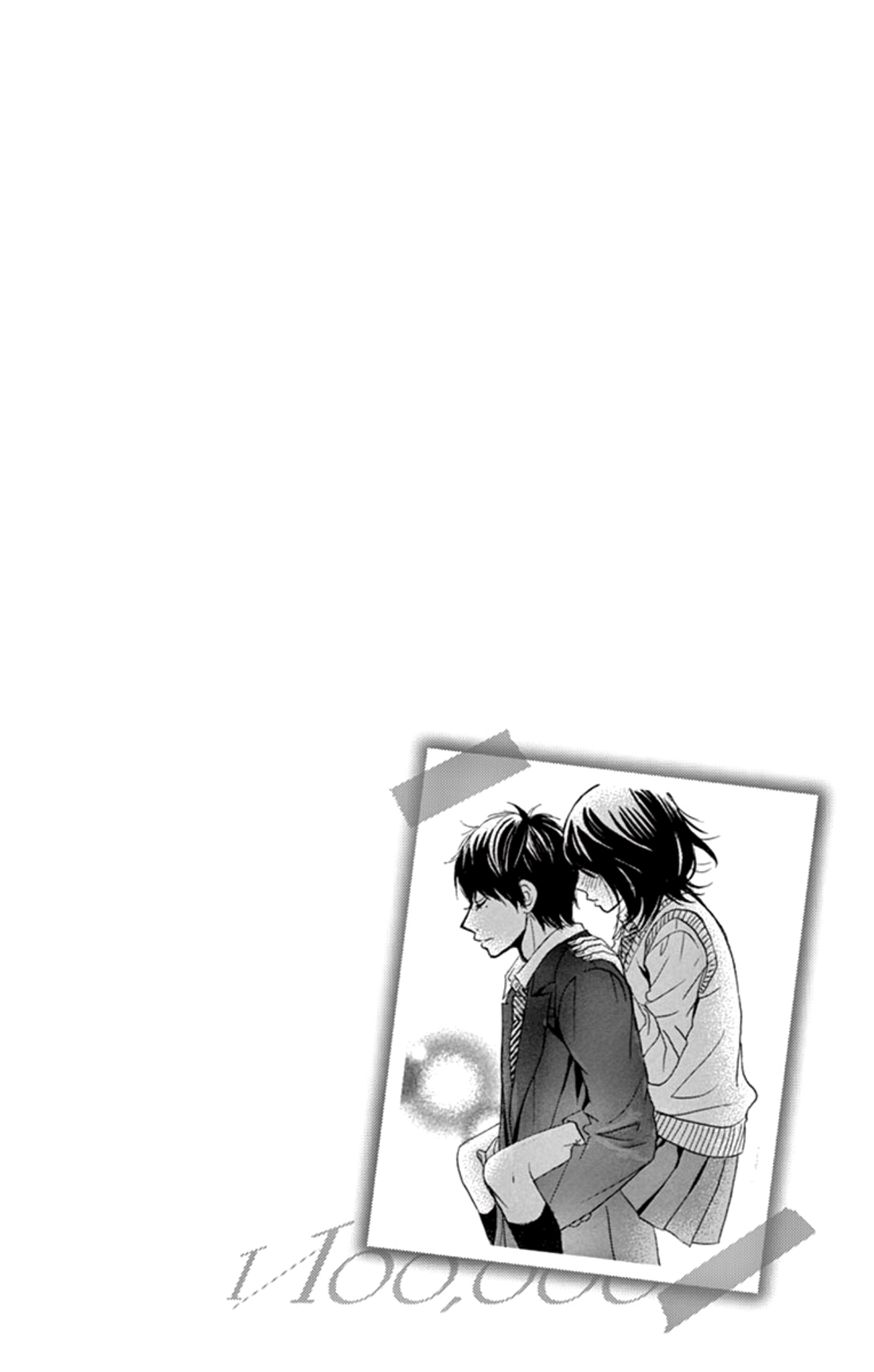 1/100,000 Vol. 1 Ch. 3 第50页