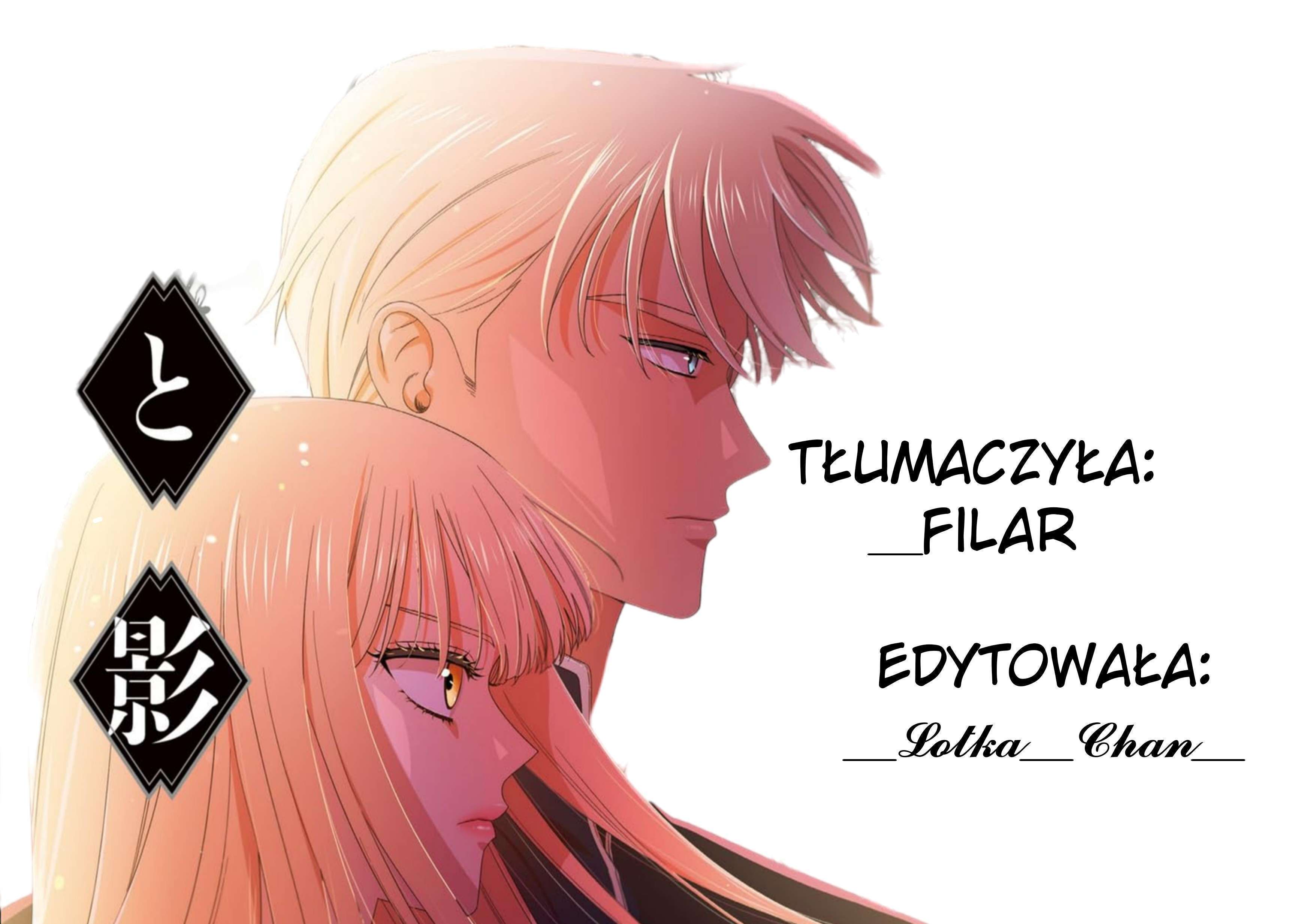 Light and Shadow Vol. 1 Ch. 2 第10页