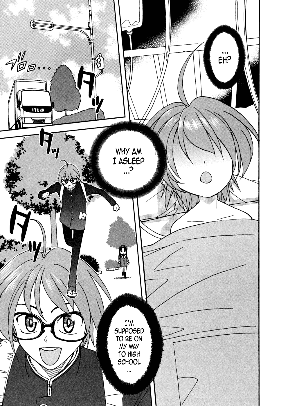 In The First Grade 第6页