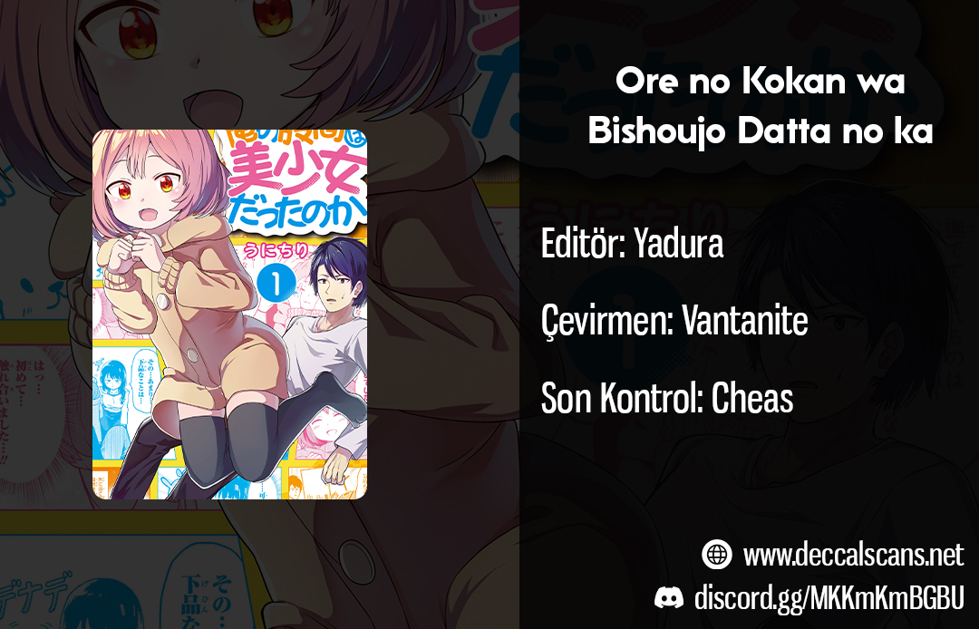 Ore no Kokan wa Bishoujo Datta no ka Çüküm tatlı bir kız 第1页