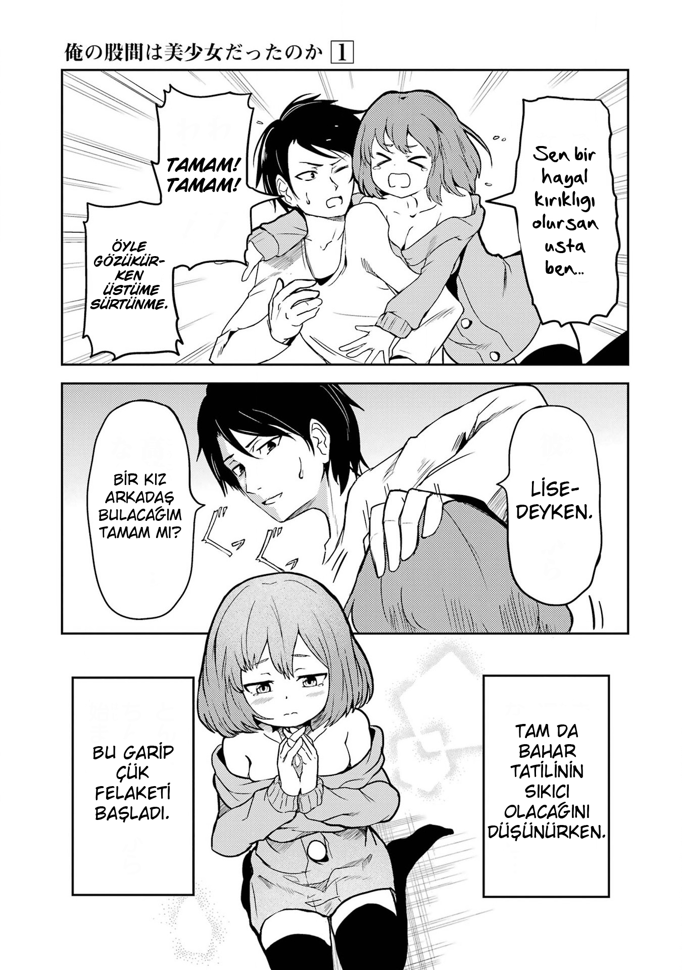 Ore no Kokan wa Bishoujo Datta no ka Çüküm tatlı bir kız 第23页