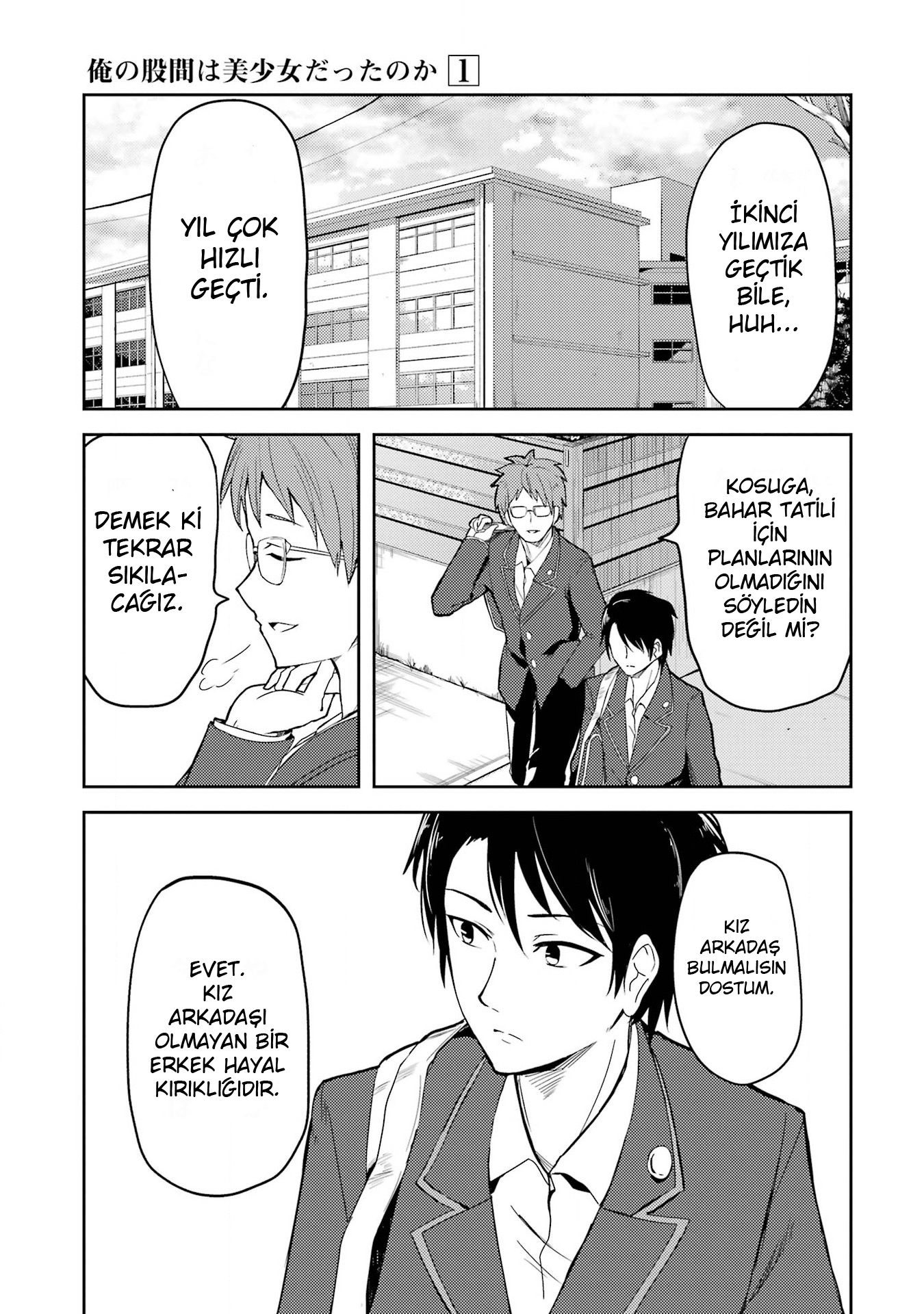 Ore no Kokan wa Bishoujo Datta no ka Çüküm tatlı bir kız 第6页