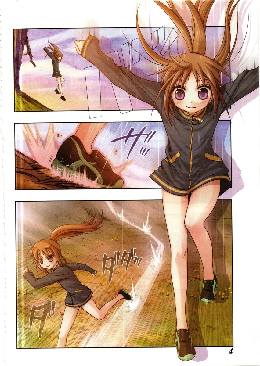 Saki: Achiga-hen - episode of side-A 第5页