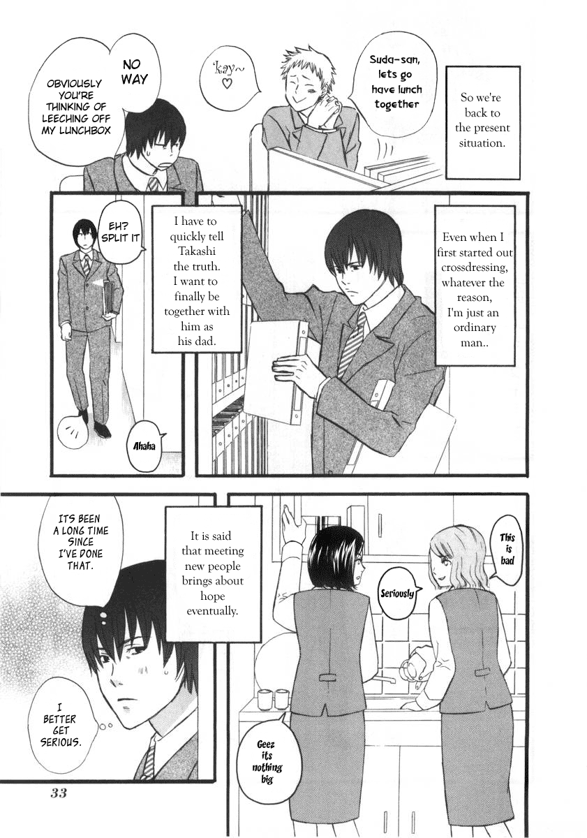 nicoichi Mom's birth secret 第15页