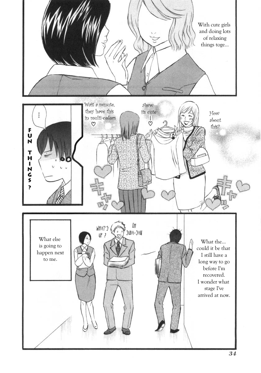 nicoichi Mom's birth secret 第16页