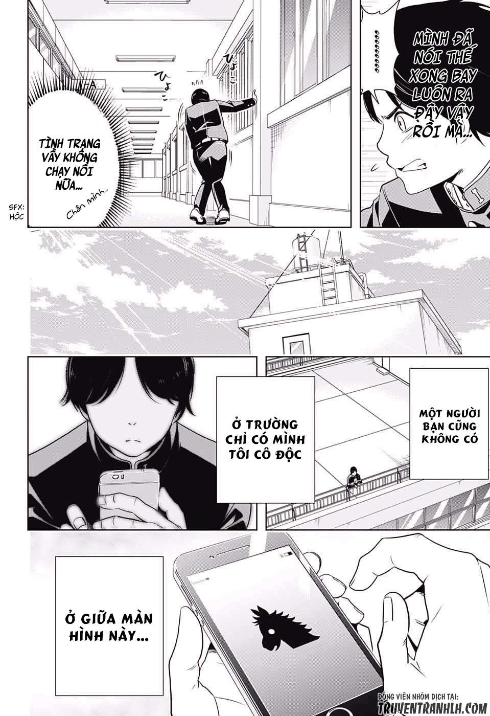 Cross Account Vol. 1 Ch. 1 第16页