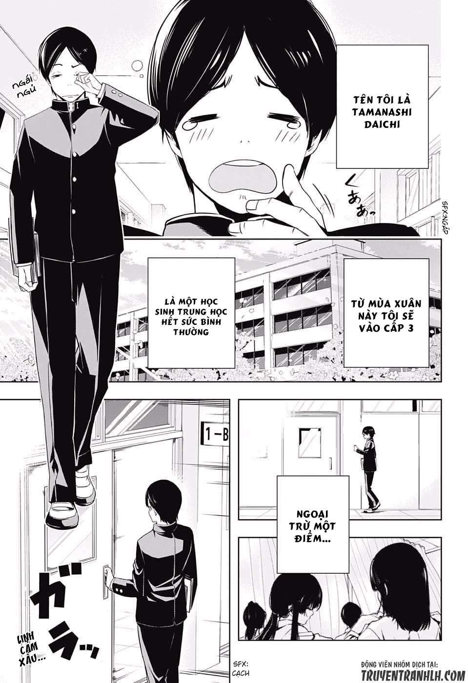Cross Account Vol. 1 Ch. 1 第4页