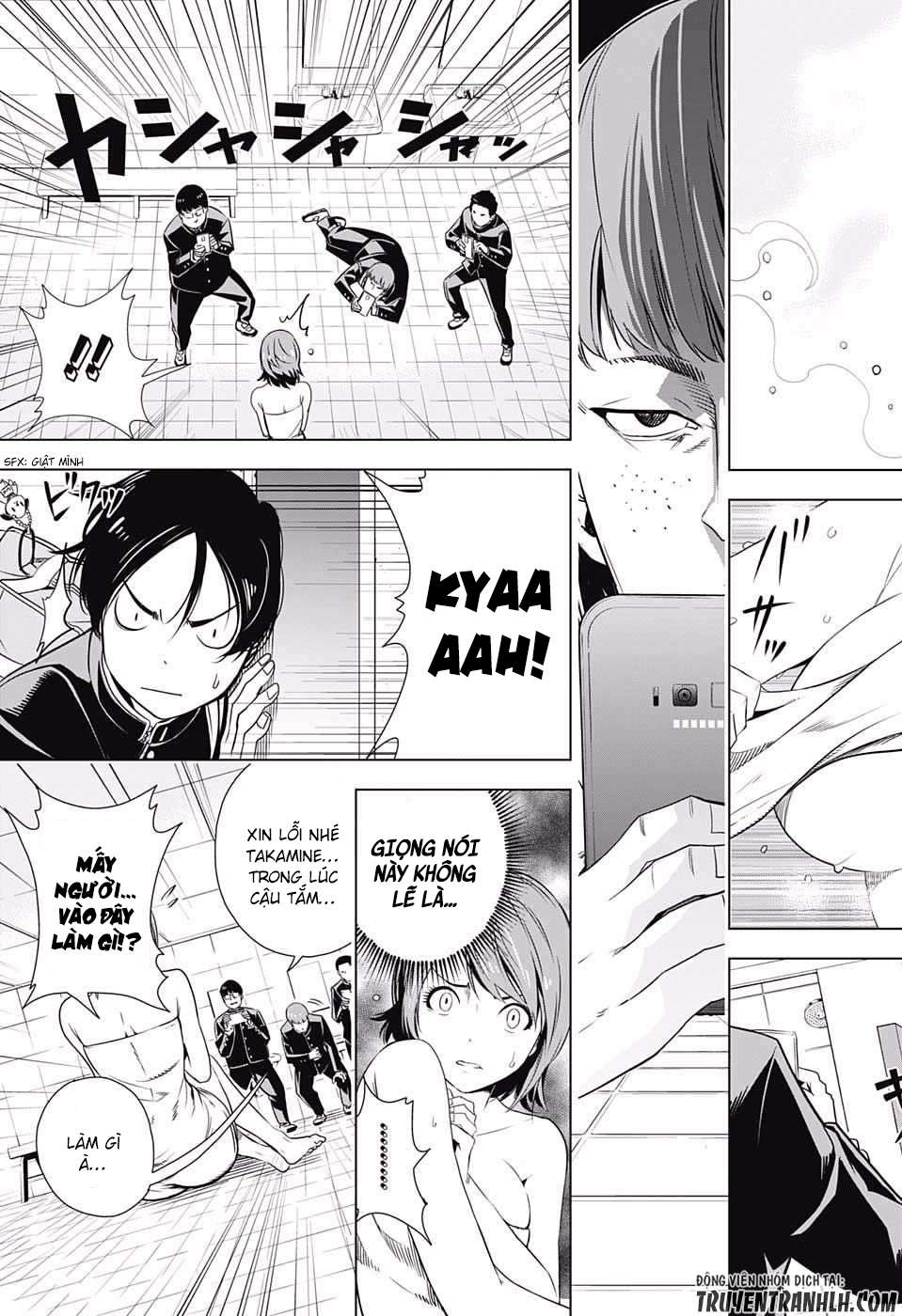 Cross Account Vol. 1 Ch. 1 第33页