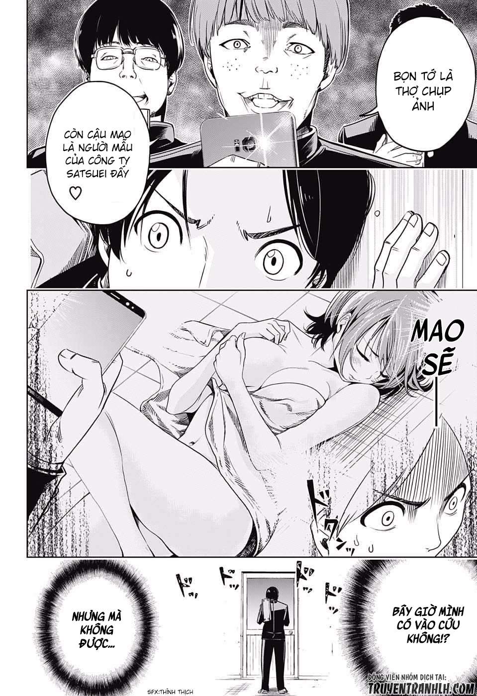 Cross Account Vol. 1 Ch. 1 第34页