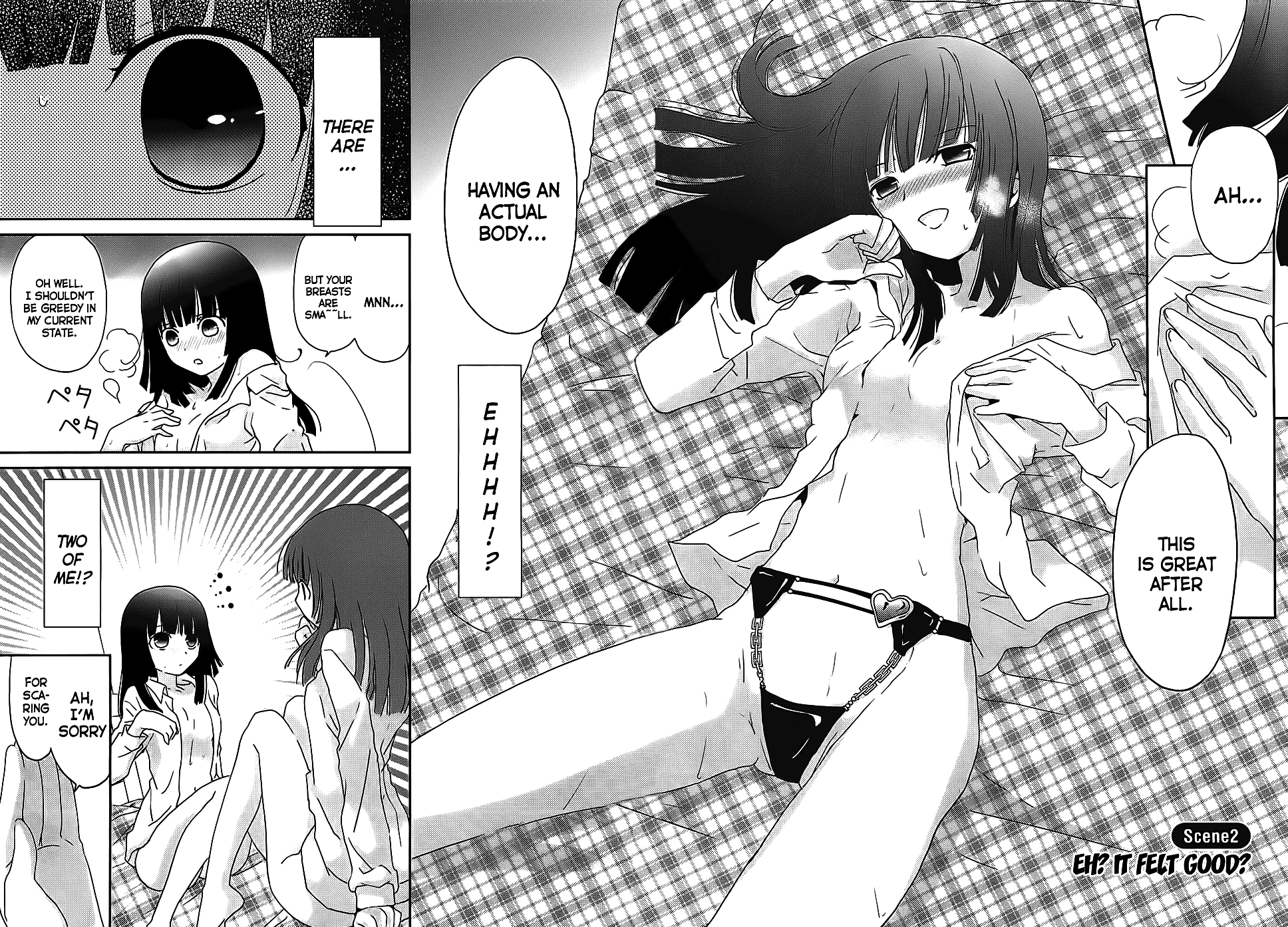 Saikin, Imouto no Yousu ga Chotto Okashiinda ga. Eh? It felt good. 第2页