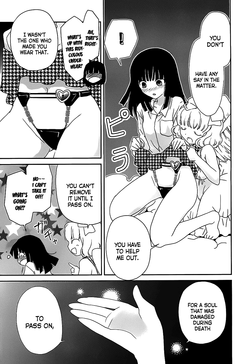 Saikin, Imouto no Yousu ga Chotto Okashiinda ga. Eh? It felt good. 第21页