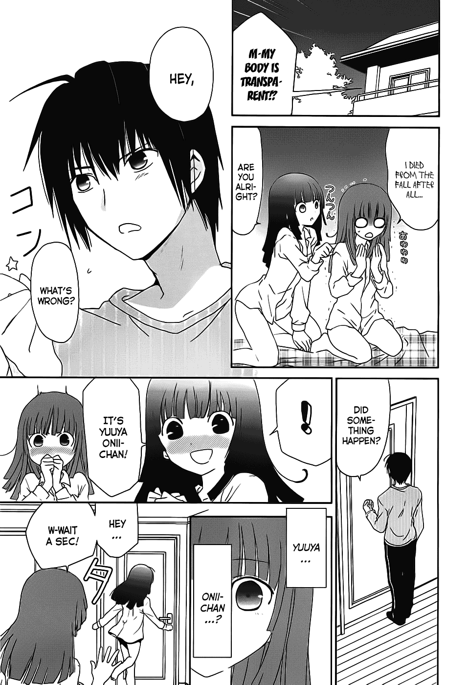 Saikin, Imouto no Yousu ga Chotto Okashiinda ga. Eh? It felt good. 第4页