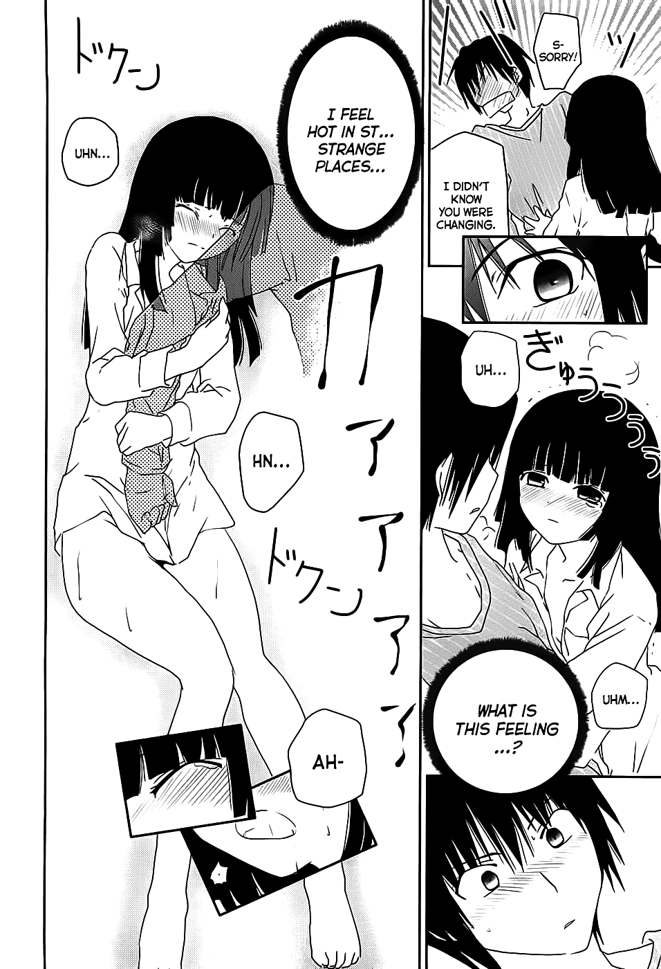 Saikin, Imouto no Yousu ga Chotto Okashiinda ga. Eh? It felt good. 第7页