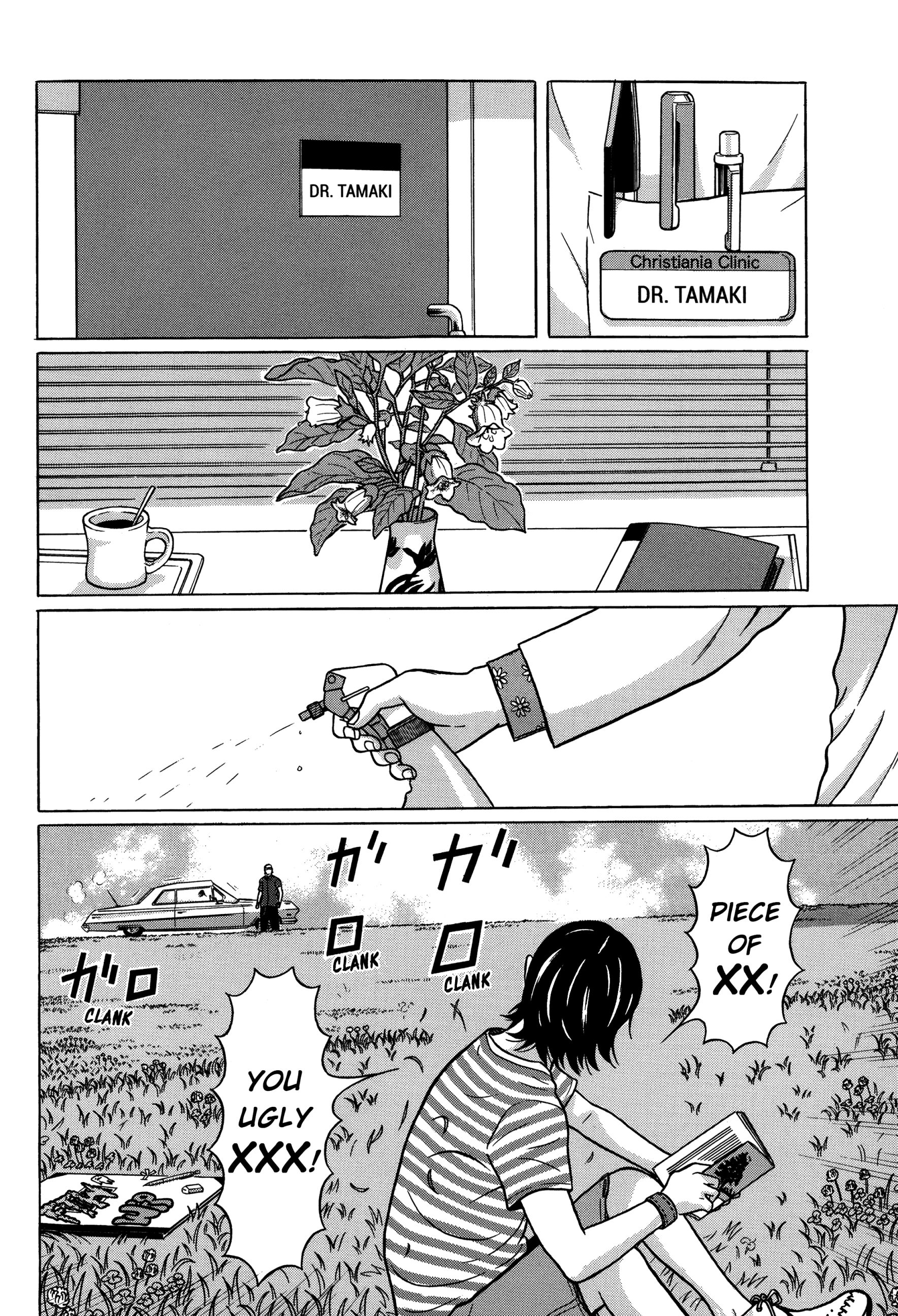 Tokyo Kaido Vol. 1 Ch. 1 第11页