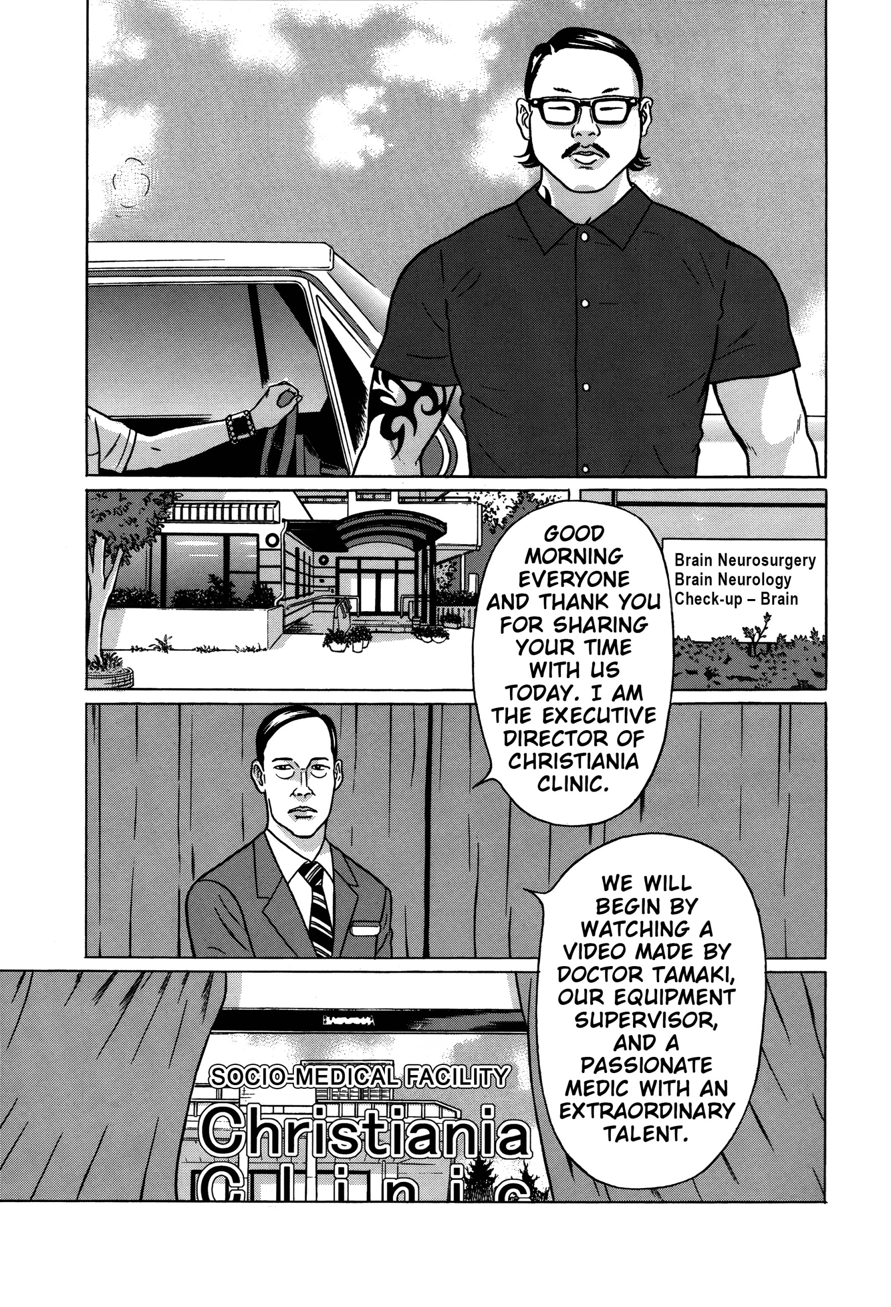 Tokyo Kaido Vol. 1 Ch. 1 第12页