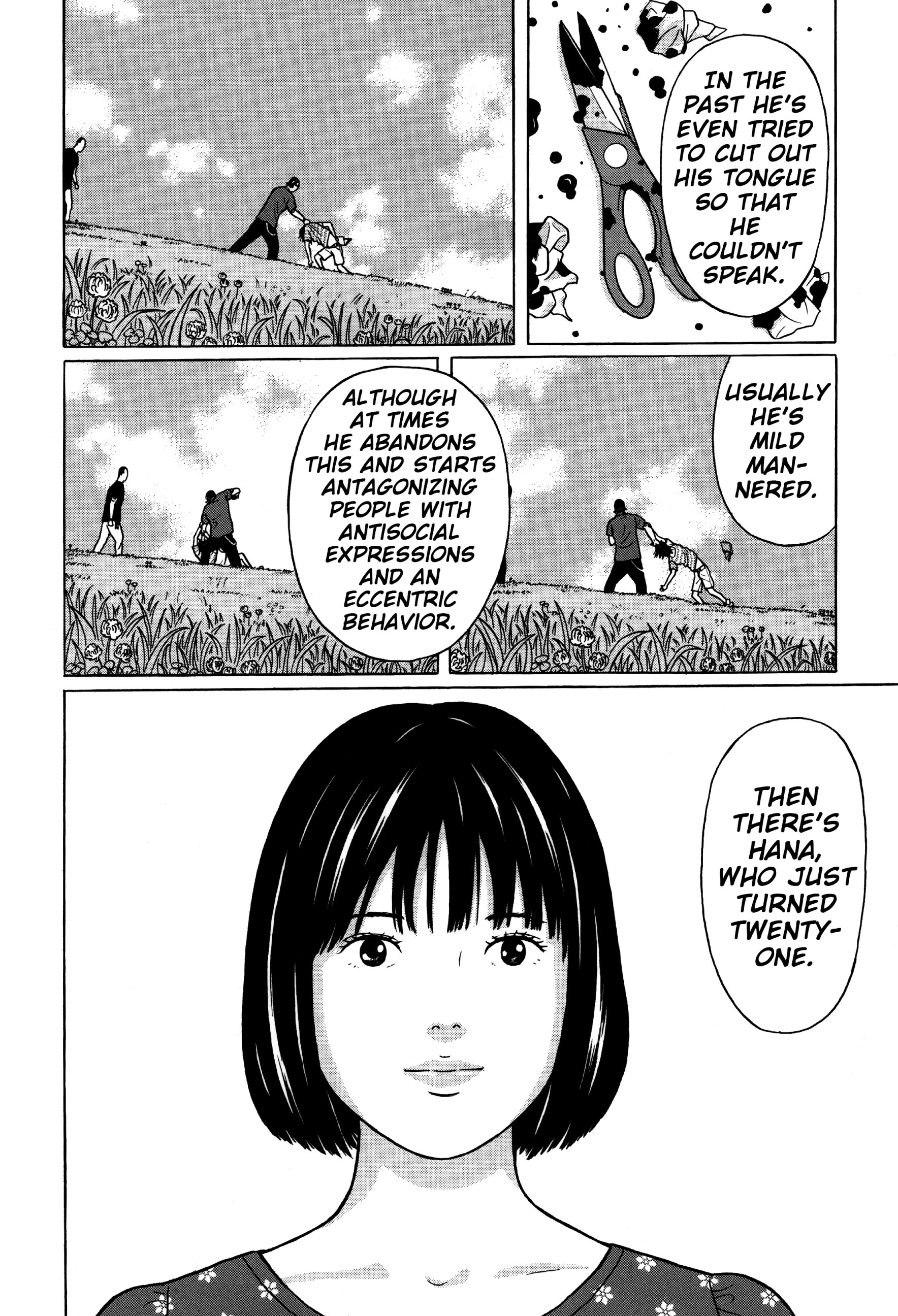 Tokyo Kaido Vol. 1 Ch. 1 第15页