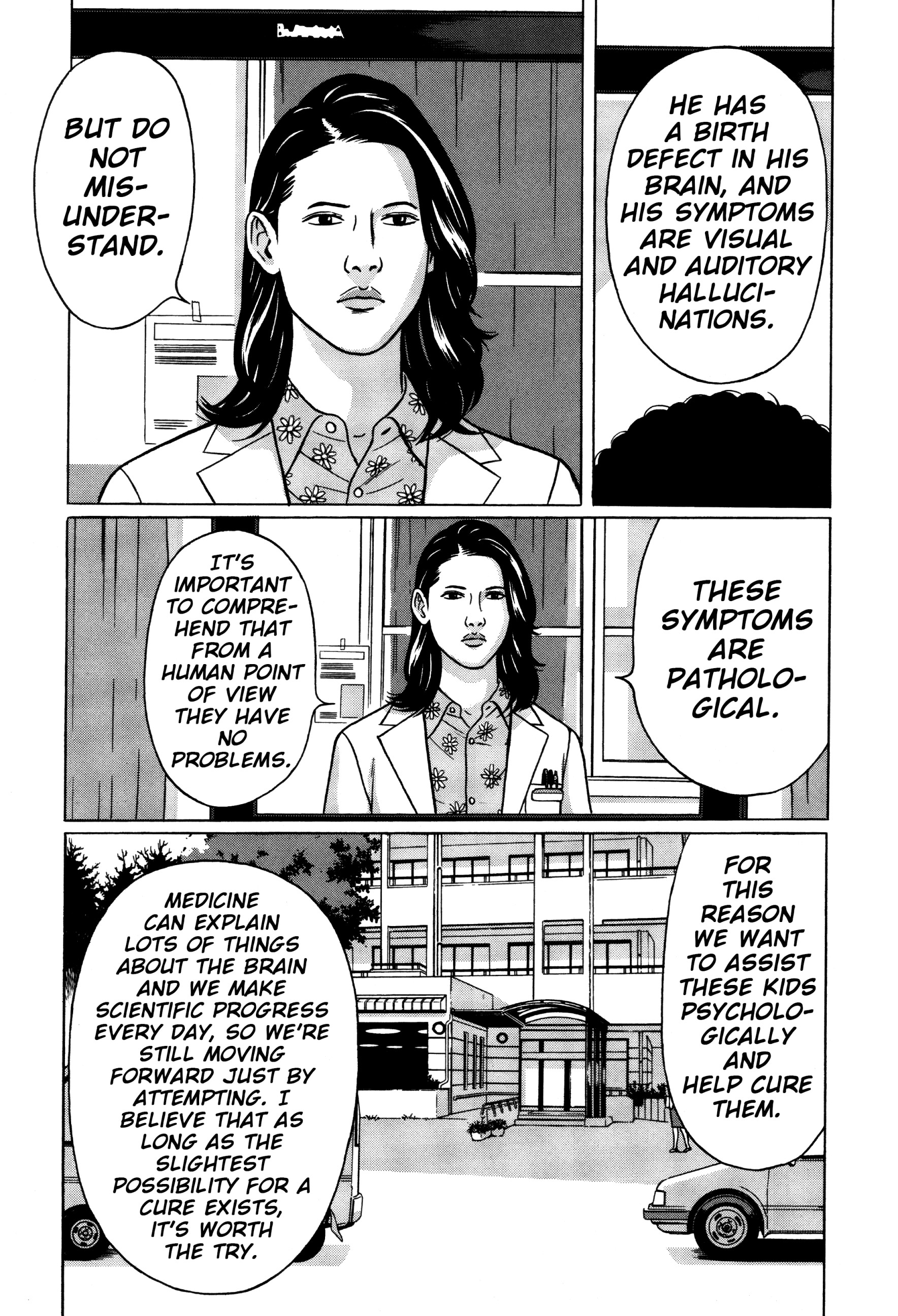 Tokyo Kaido Vol. 1 Ch. 1 第18页