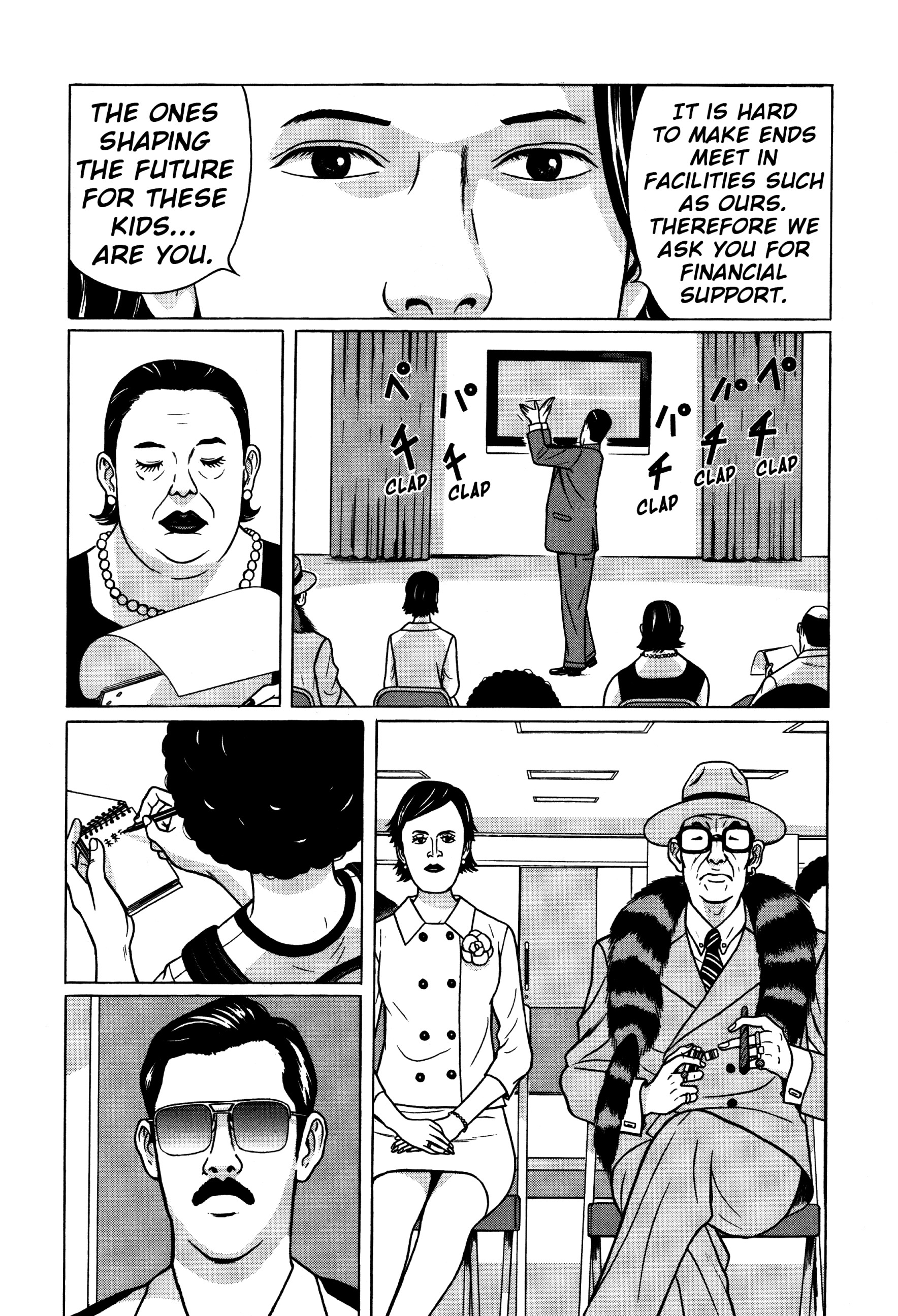 Tokyo Kaido Vol. 1 Ch. 1 第19页