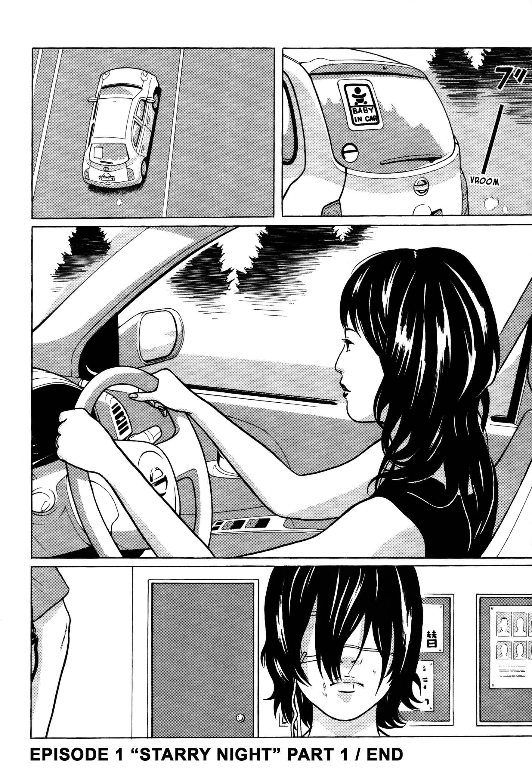 Tokyo Kaido Vol. 1 Ch. 1 第25页