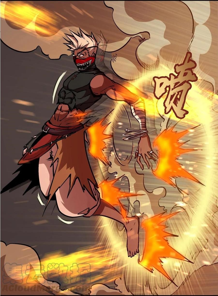 I Am Not the Demon Lord Episode 2 第102页