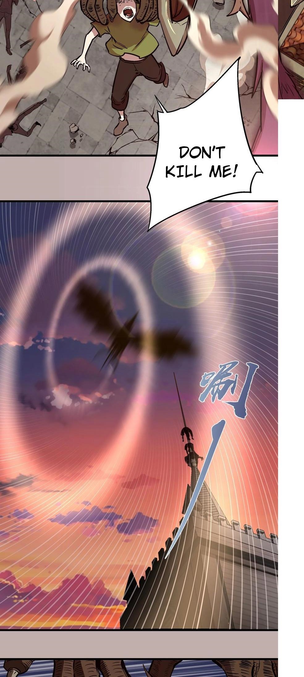 I Am Not the Demon Lord Episode 2 第15页