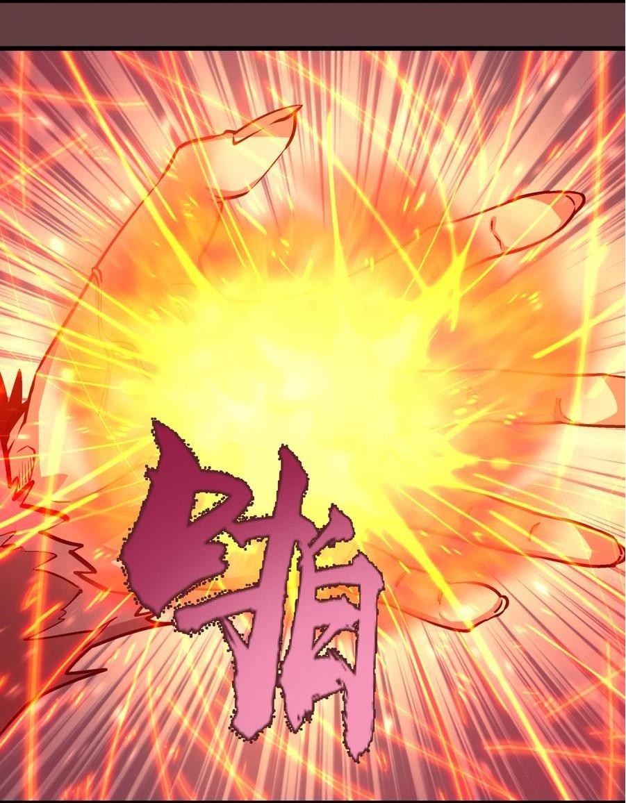 I Am Not the Demon Lord Episode 2 第87页