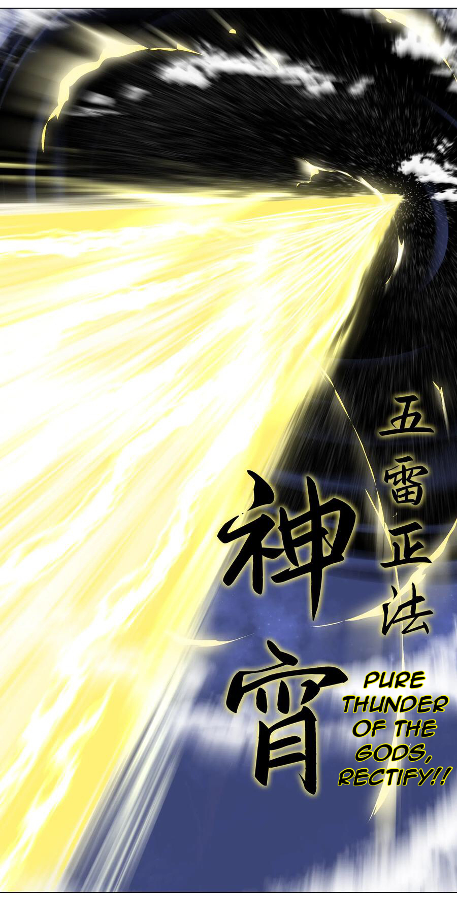 Hòugōng Tài Duō, Zhǐhǎo Fēishēng le Ch. 1 第18页