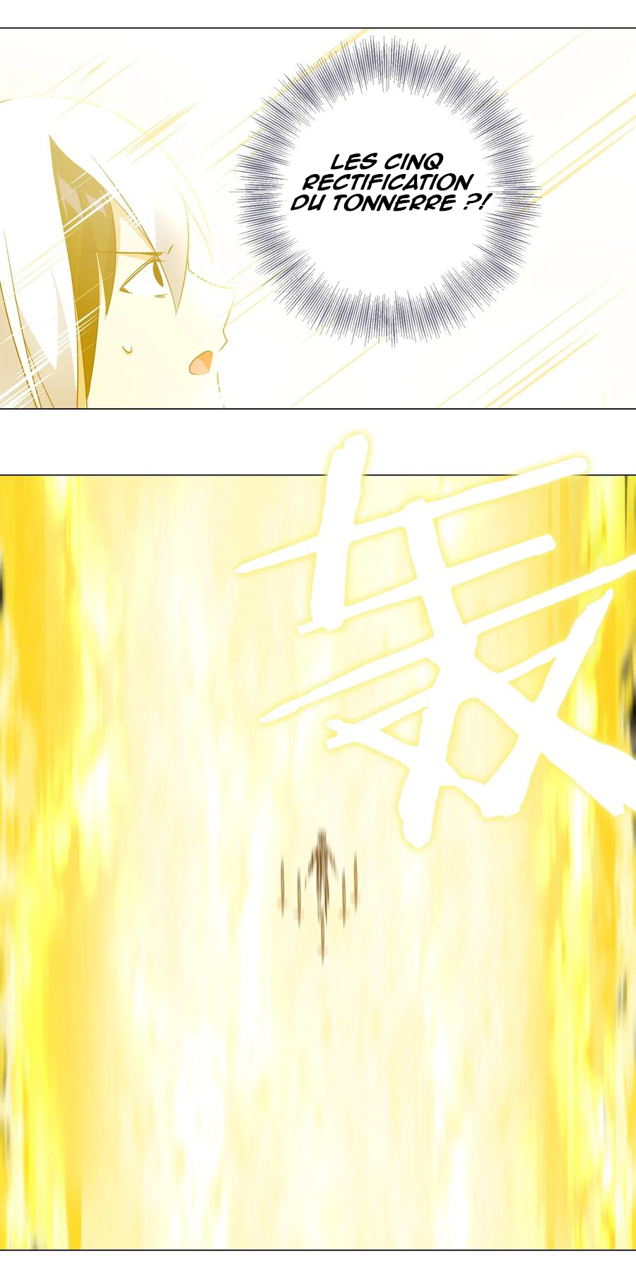 Hòugōng Tài Duō, Zhǐhǎo Fēishēng le Ch. 1 第19页