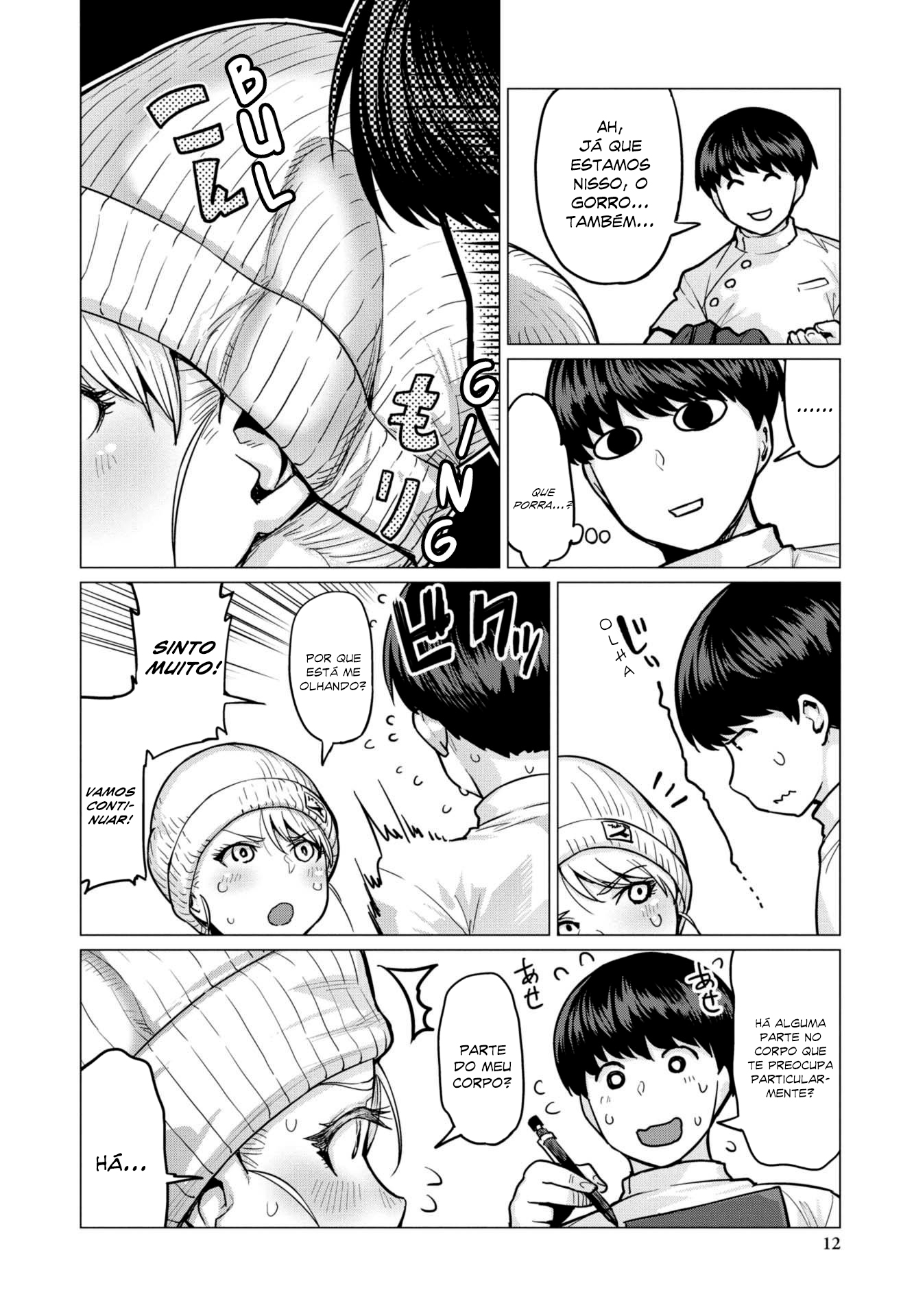 Elf-san wa Yaserarenai Seção 1: Elfa do bosque 第13页