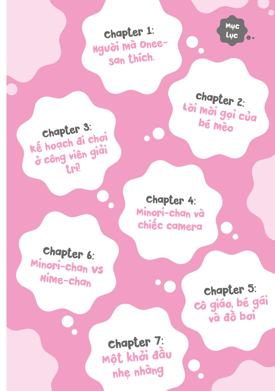 Onee-san wa Joshi Shougakusei ni Kyoumi ga arimasu Người mà Onee-san thích 第3页