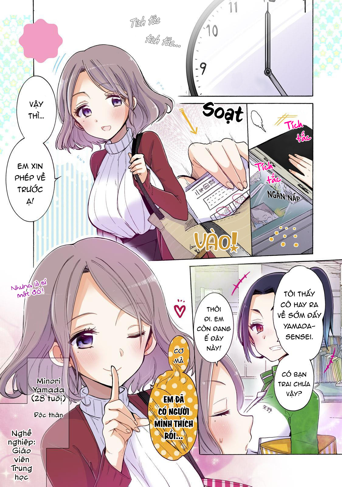 Onee-san wa Joshi Shougakusei ni Kyoumi ga arimasu Người mà Onee-san thích 第4页