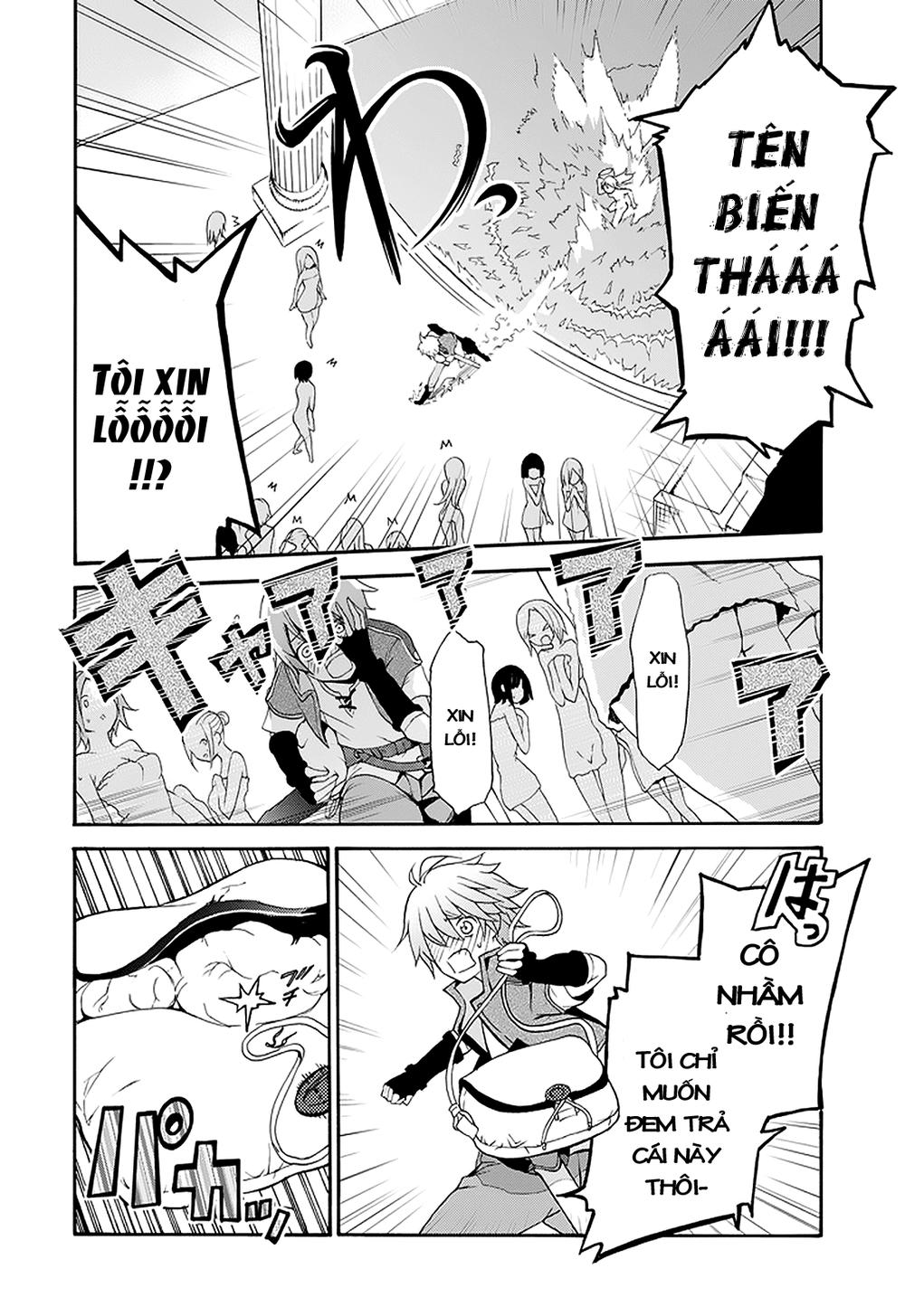Saijaku Muhai no Bahamut Vol. 1 Ch. 1 第17页