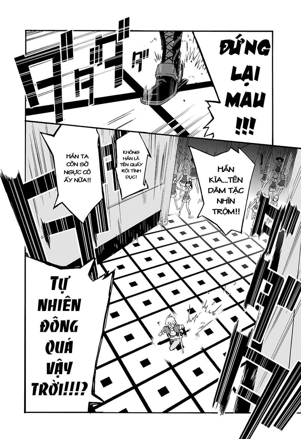 Saijaku Muhai no Bahamut Vol. 1 Ch. 1 第19页