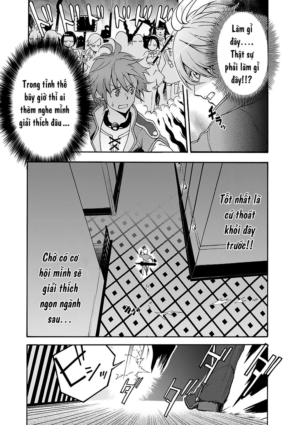 Saijaku Muhai no Bahamut Vol. 1 Ch. 1 第20页