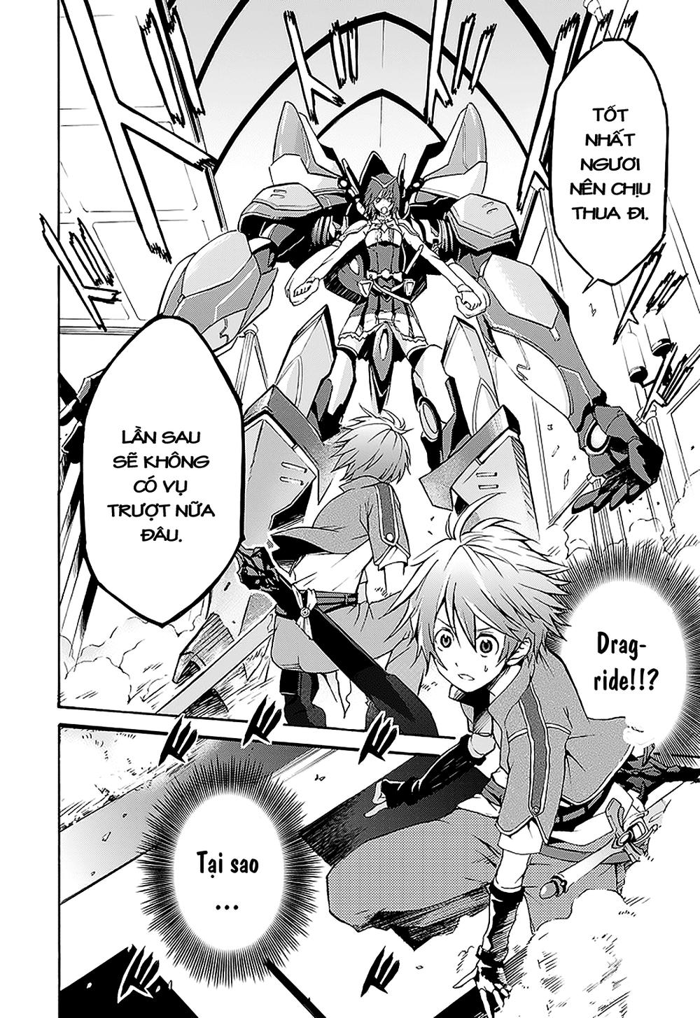Saijaku Muhai no Bahamut Vol. 1 Ch. 1 第22页