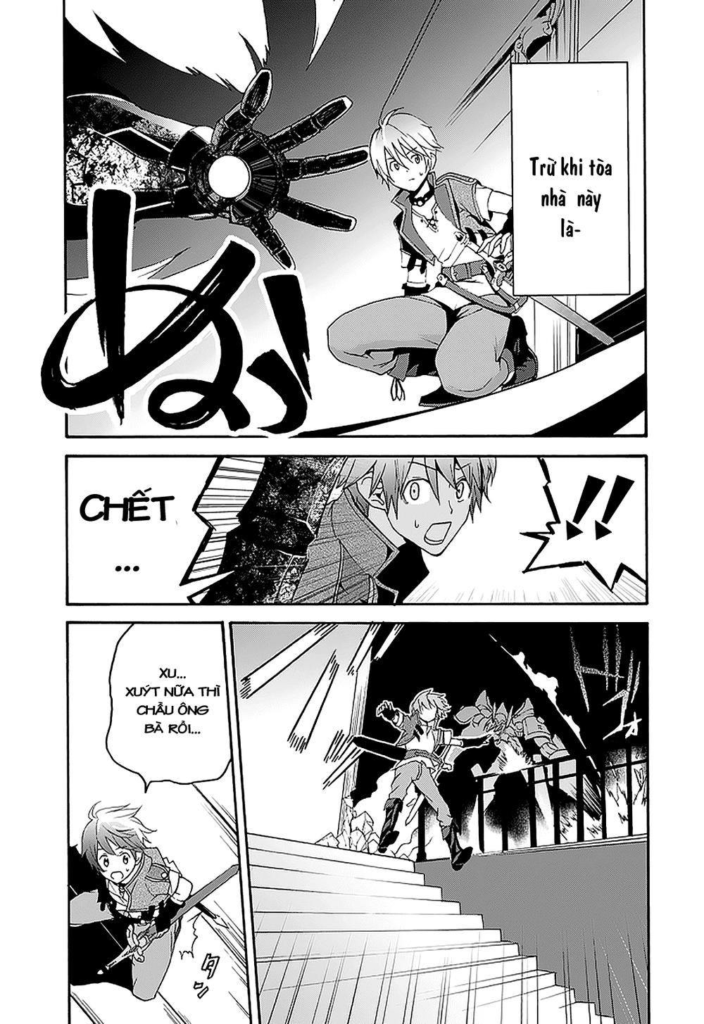 Saijaku Muhai no Bahamut Vol. 1 Ch. 1 第25页
