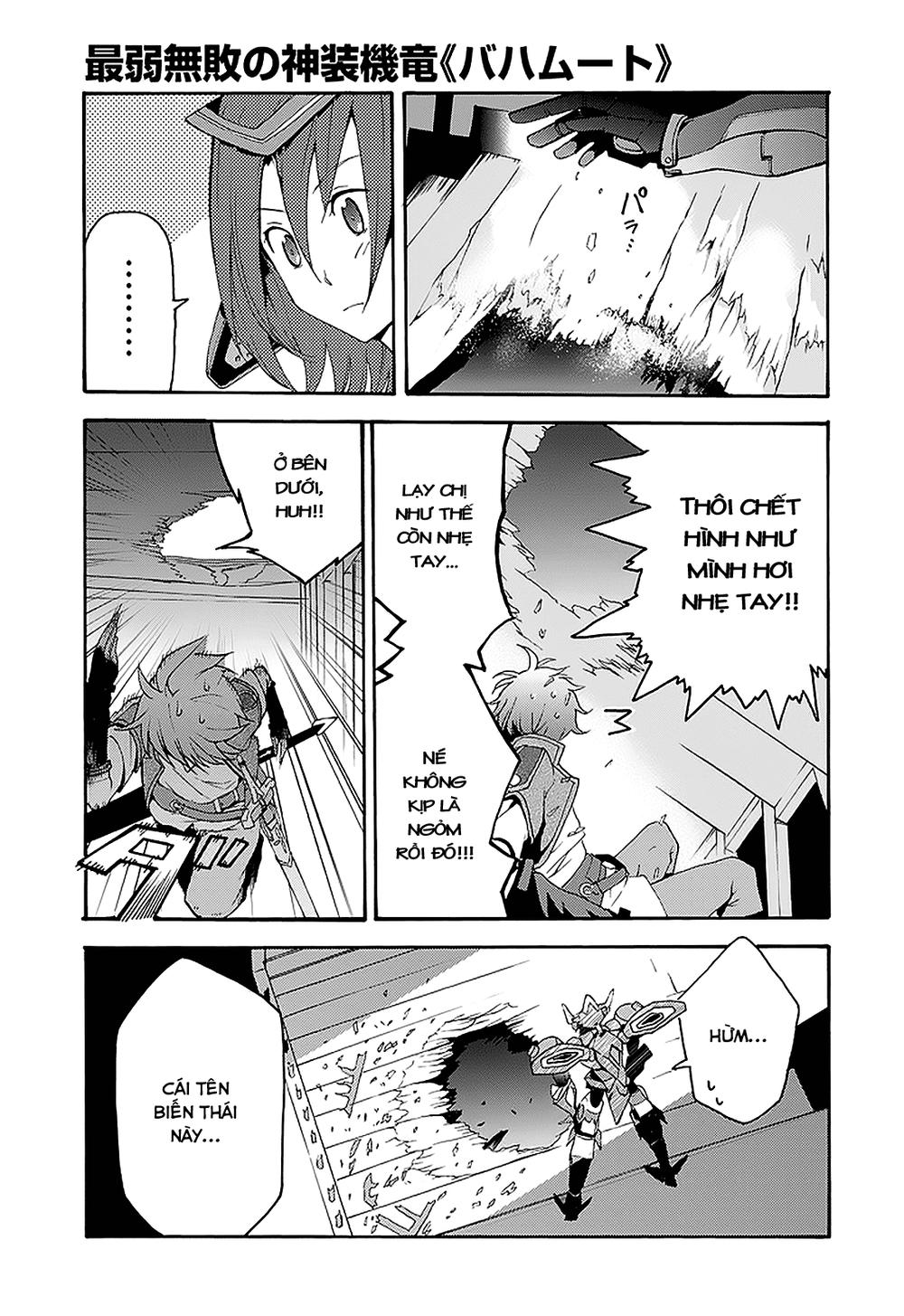 Saijaku Muhai no Bahamut Vol. 1 Ch. 1 第27页