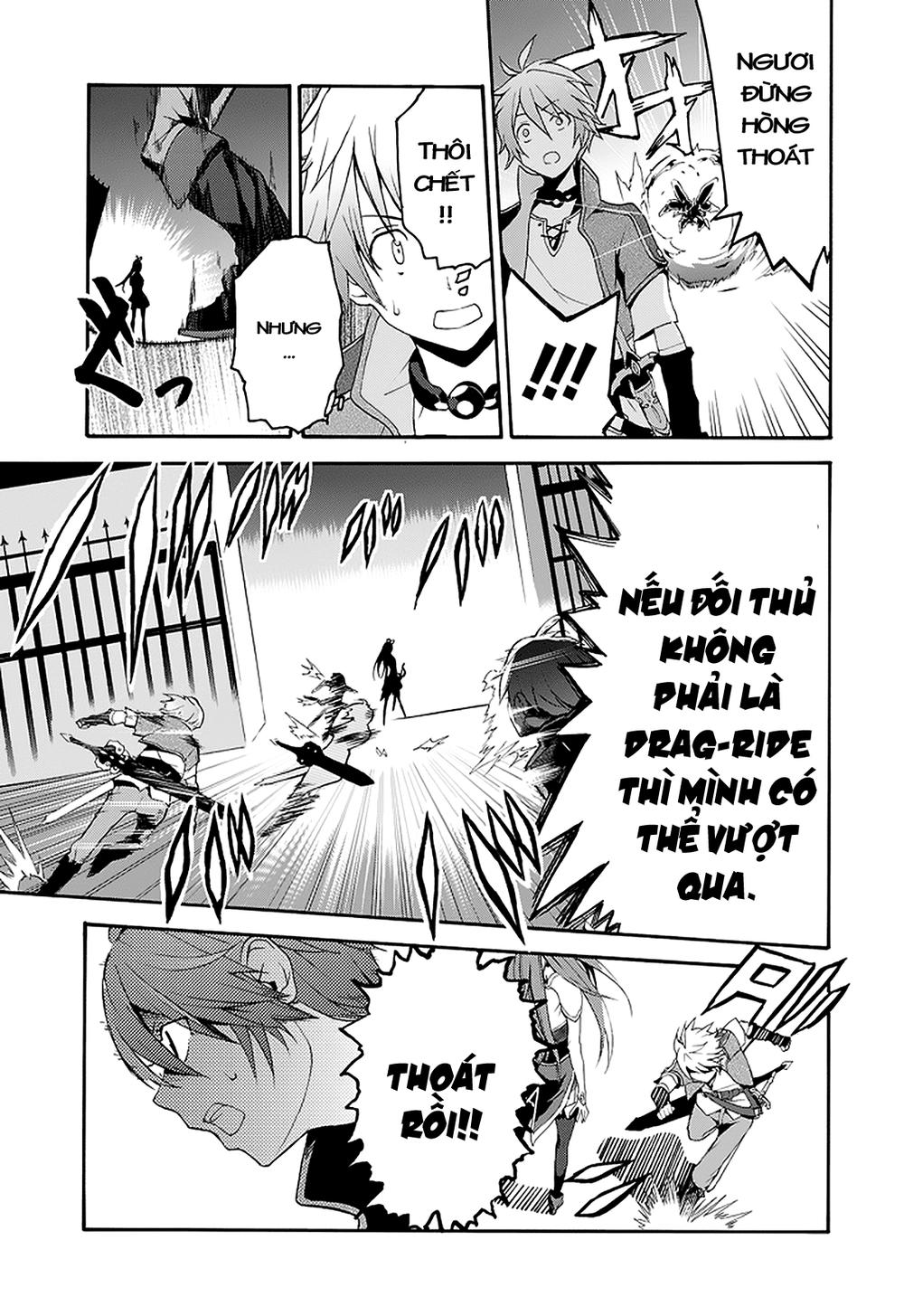 Saijaku Muhai no Bahamut Vol. 1 Ch. 1 第31页