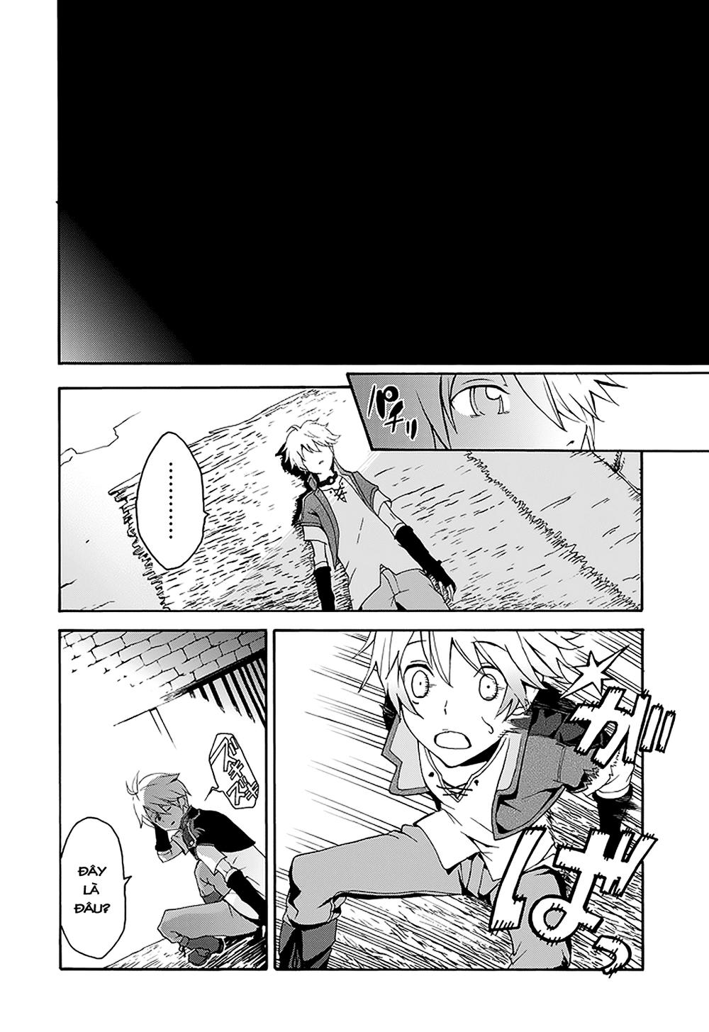 Saijaku Muhai no Bahamut Vol. 1 Ch. 1 第33页