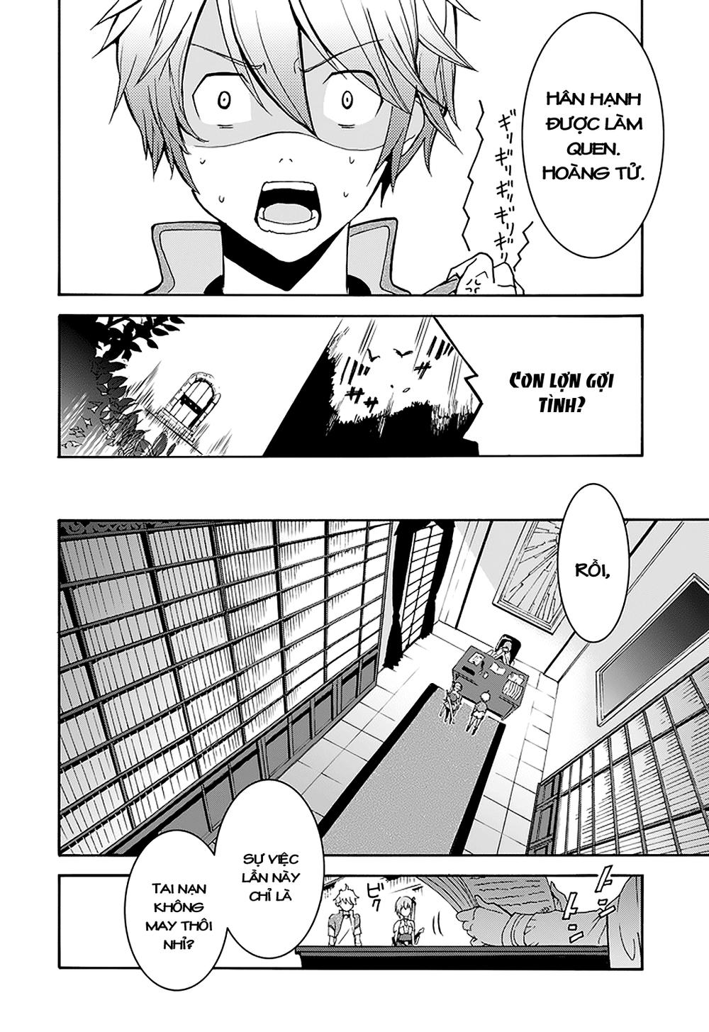 Saijaku Muhai no Bahamut Vol. 1 Ch. 1 第39页