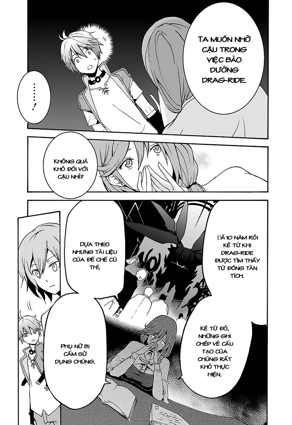 Saijaku Muhai no Bahamut Vol. 1 Ch. 1 第42页