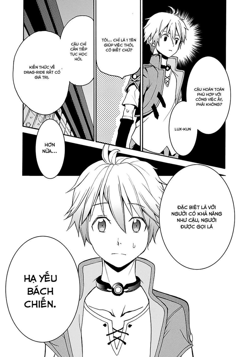 Saijaku Muhai no Bahamut Vol. 1 Ch. 1 第44页