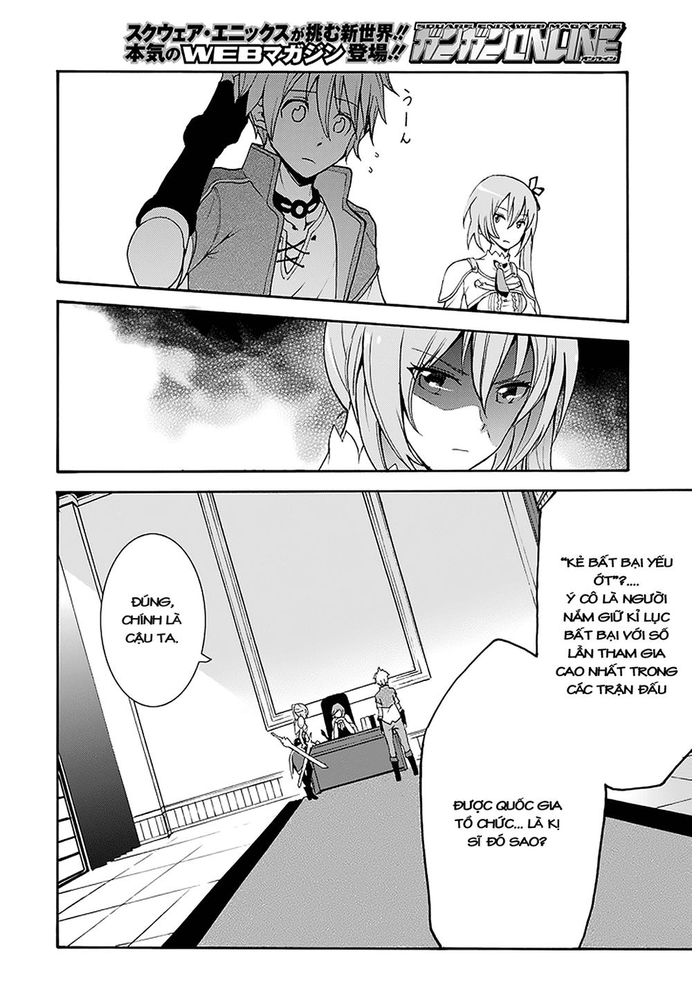 Saijaku Muhai no Bahamut Vol. 1 Ch. 1 第45页