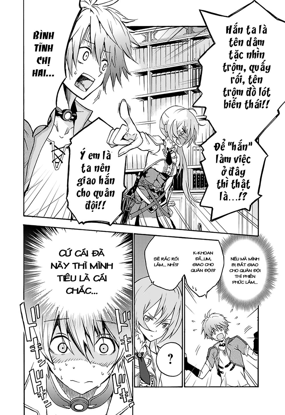 Saijaku Muhai no Bahamut Vol. 1 Ch. 1 第47页