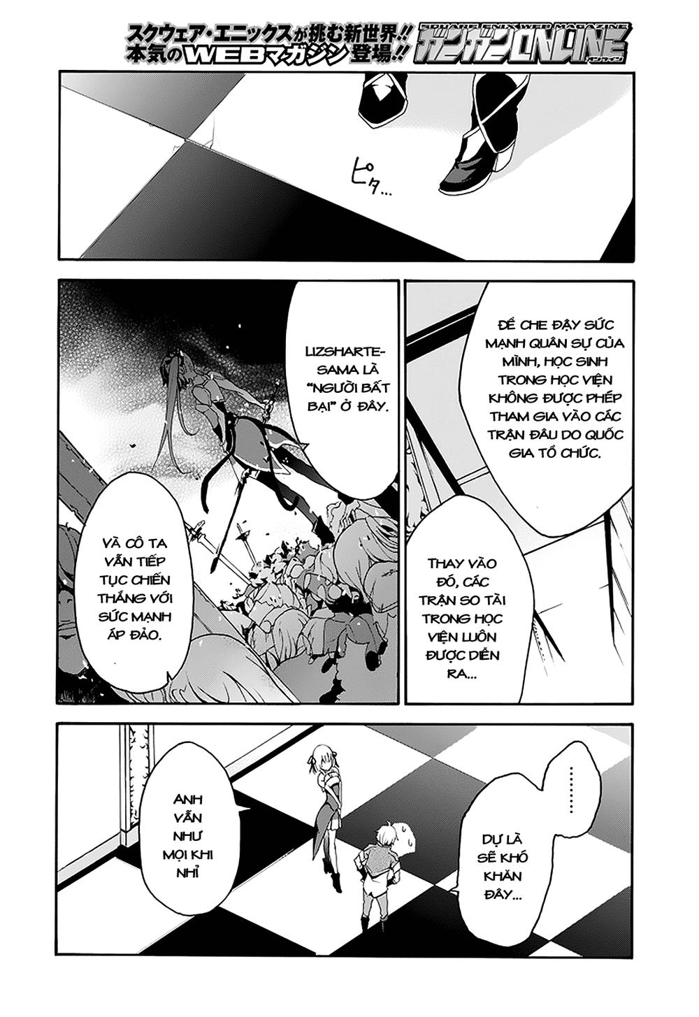 Saijaku Muhai no Bahamut Vol. 1 Ch. 1 第55页