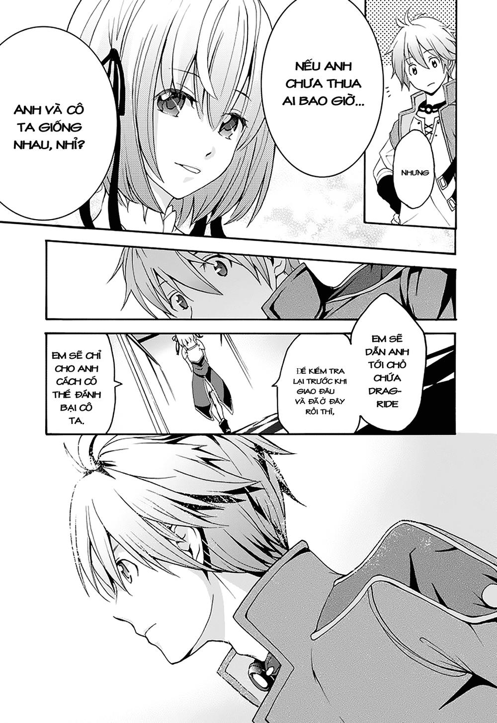 Saijaku Muhai no Bahamut Vol. 1 Ch. 1 第56页